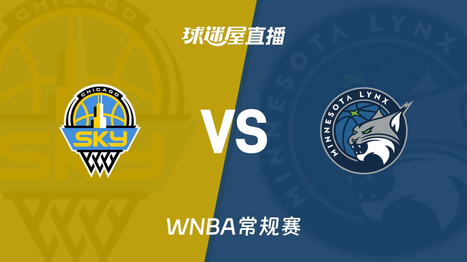 【WNBA常规赛】天空vs山猫直播在线观看(2026年05月18日)