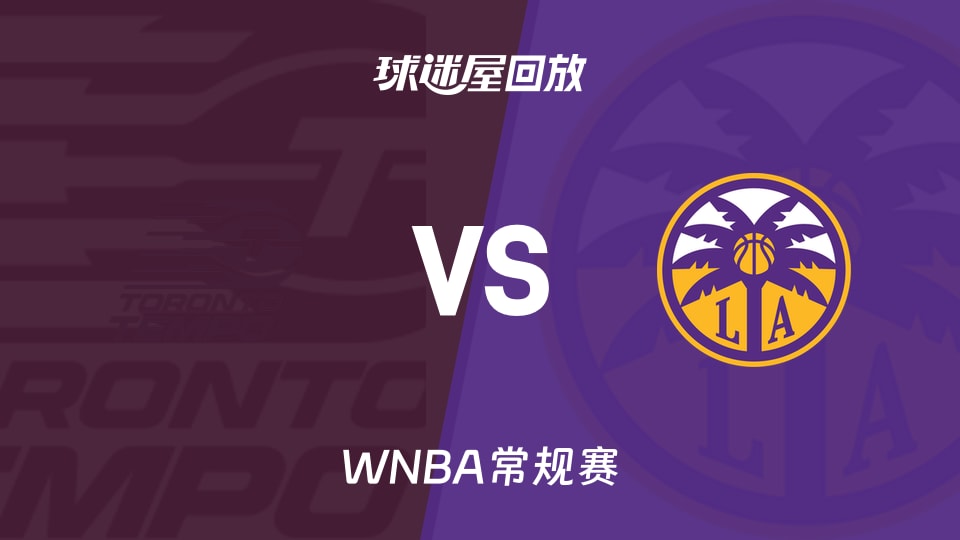 【WNBA常规赛】节奏vs火花录像回放在线观看(2026年05月18日)