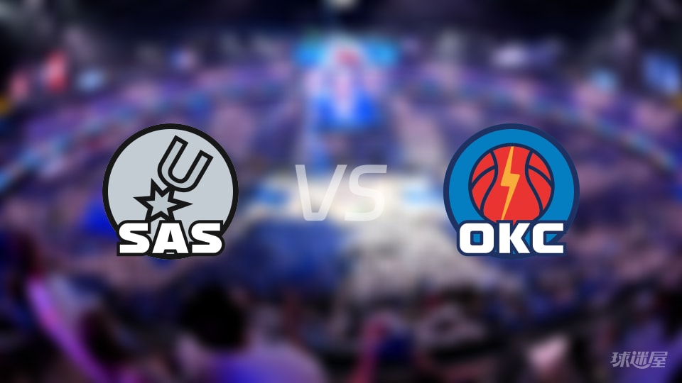 NBA西部决赛马刺vs雷霆全场高清中文录像回放(2026年05月21日)
