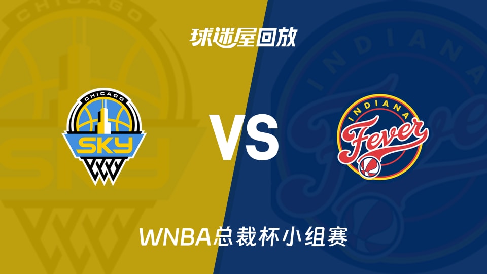 【WNBA总裁杯小组赛】天空vs狂热录像回放在线观看(2026年06月12日) 【WNBA总裁杯小组赛】天空vs狂热录像回放在线观看(2026年06月12日)